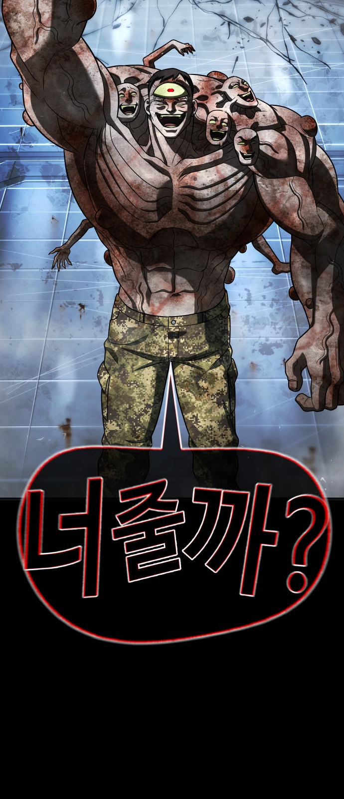82 페이지