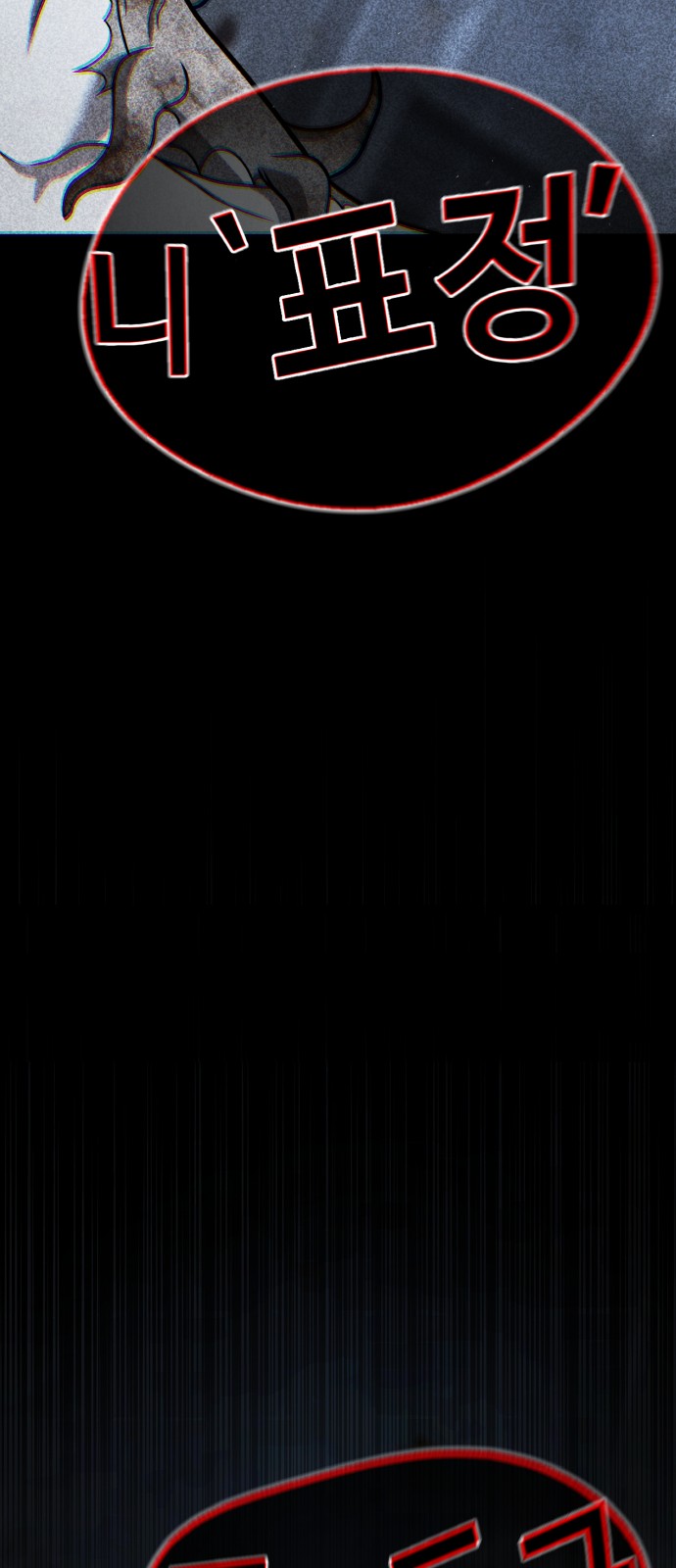 90 페이지