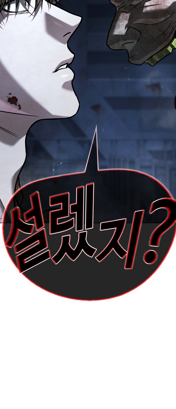 92 페이지
