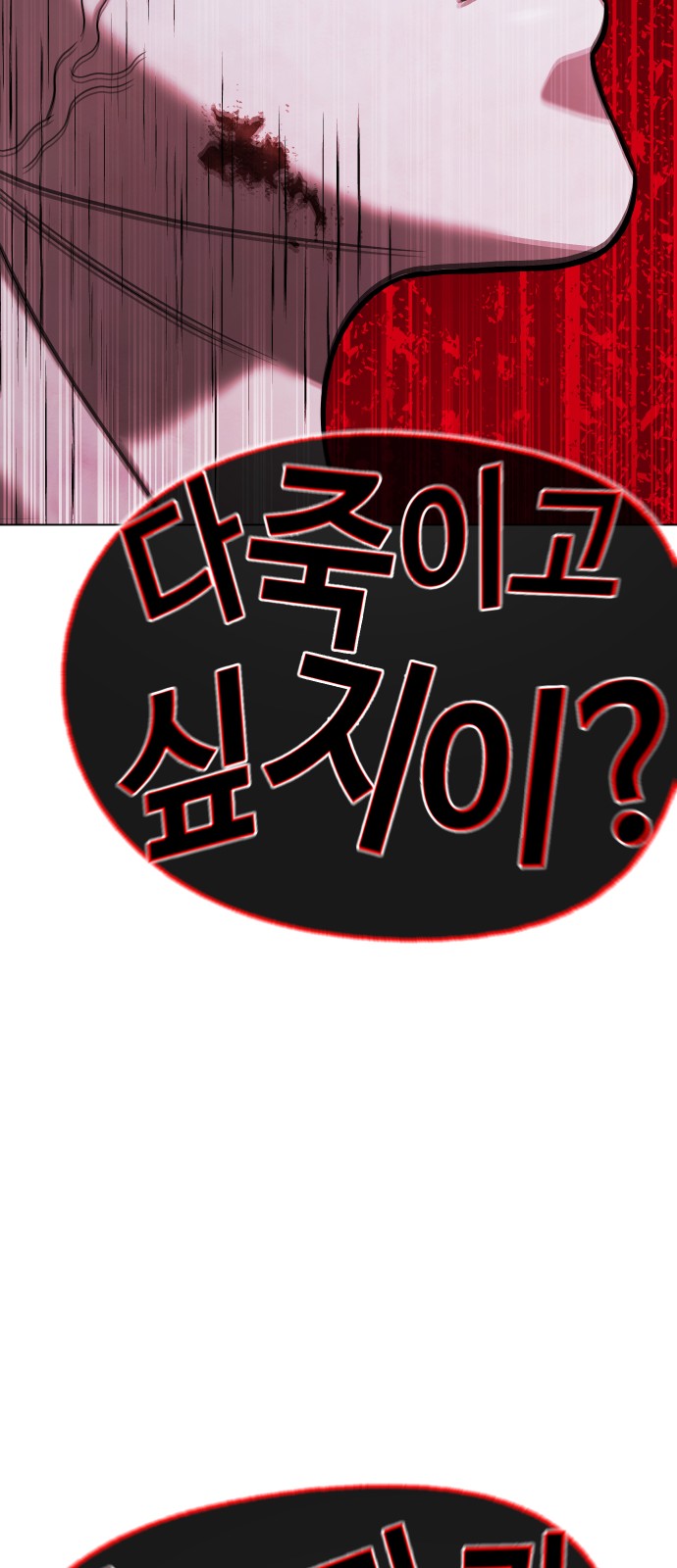 94 페이지