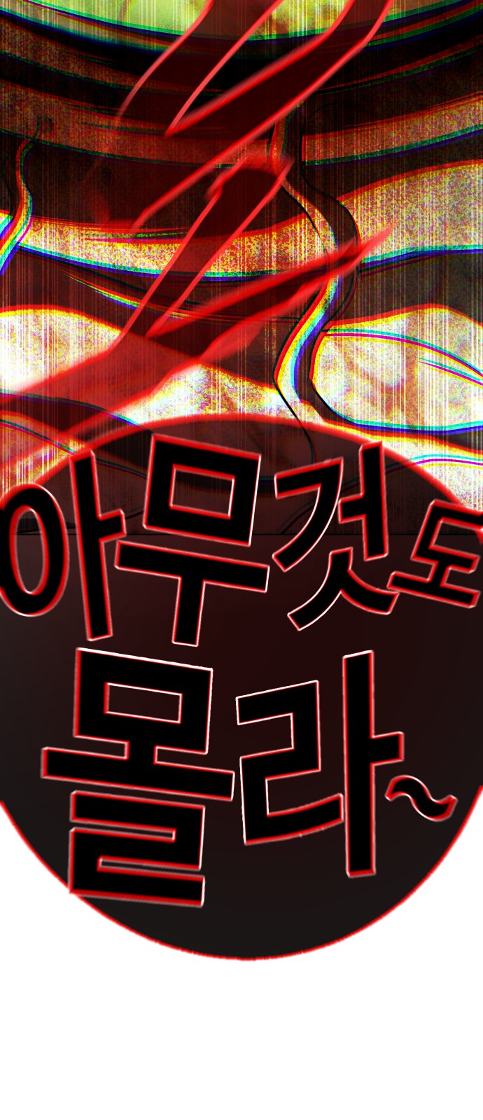 99 페이지
