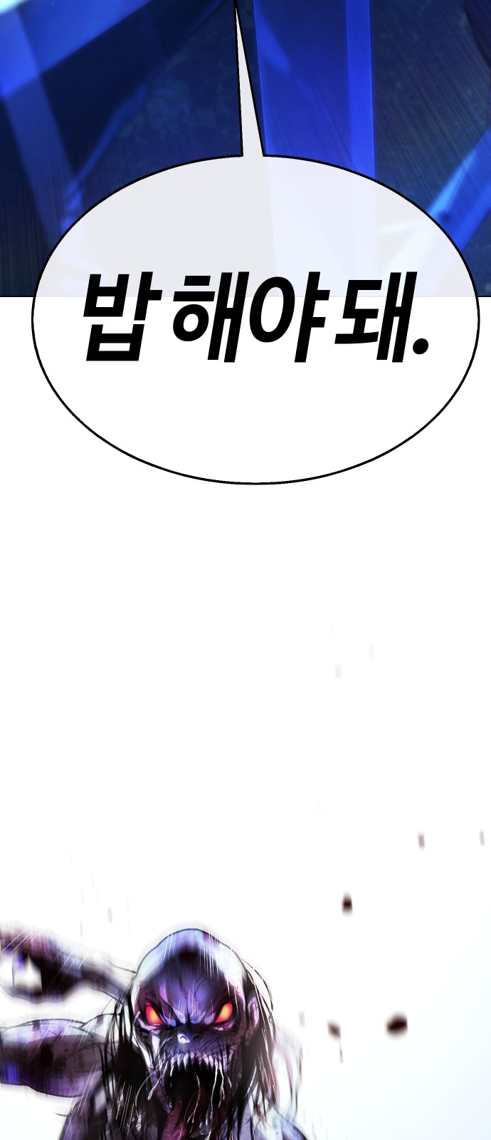 103 페이지