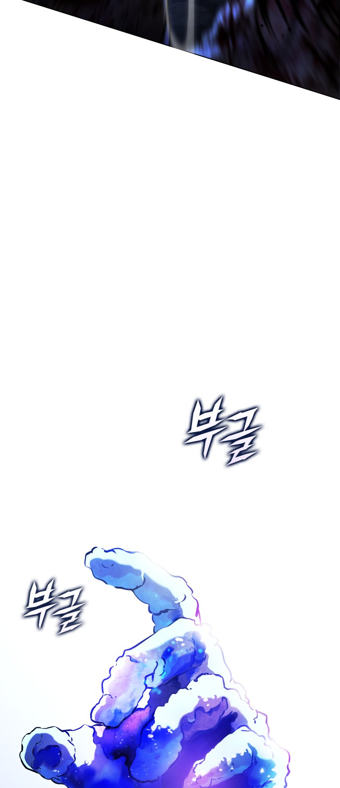 116 페이지