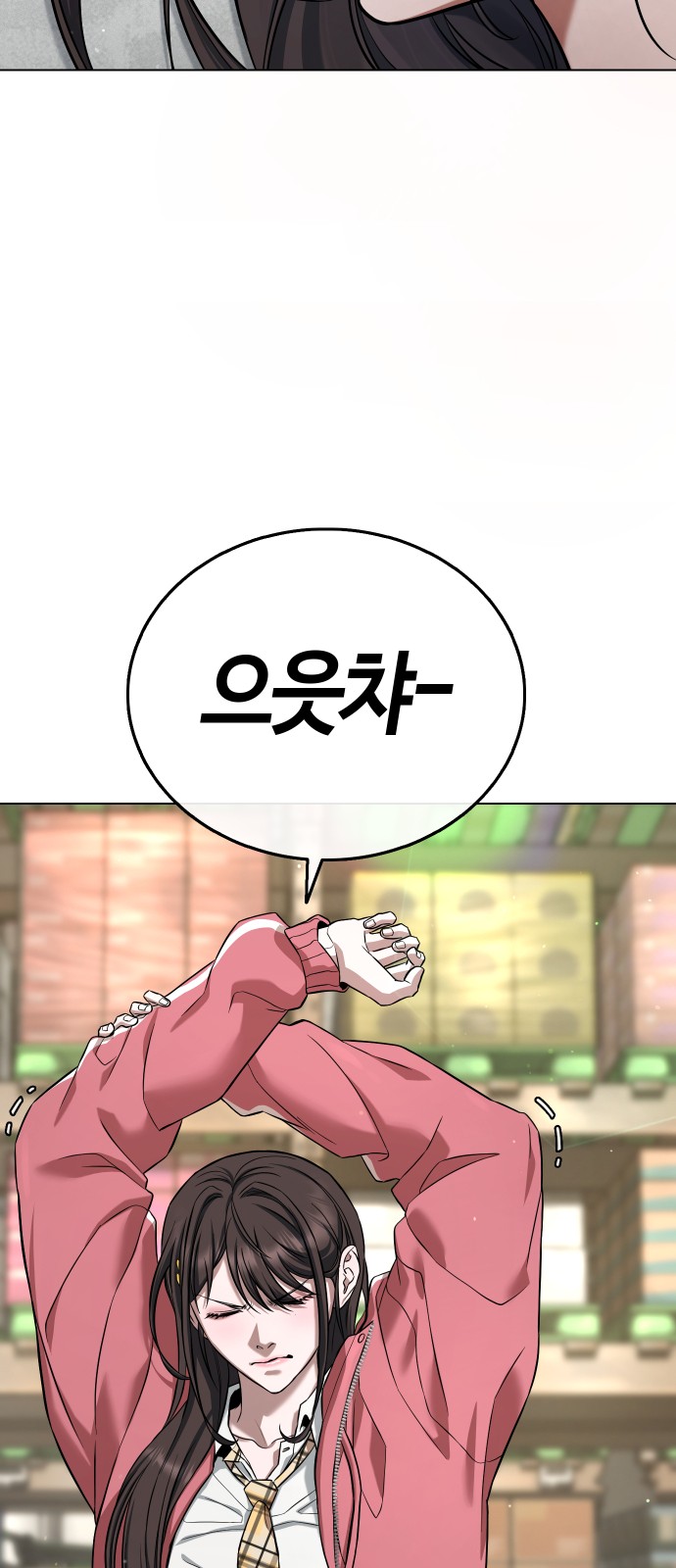148 페이지