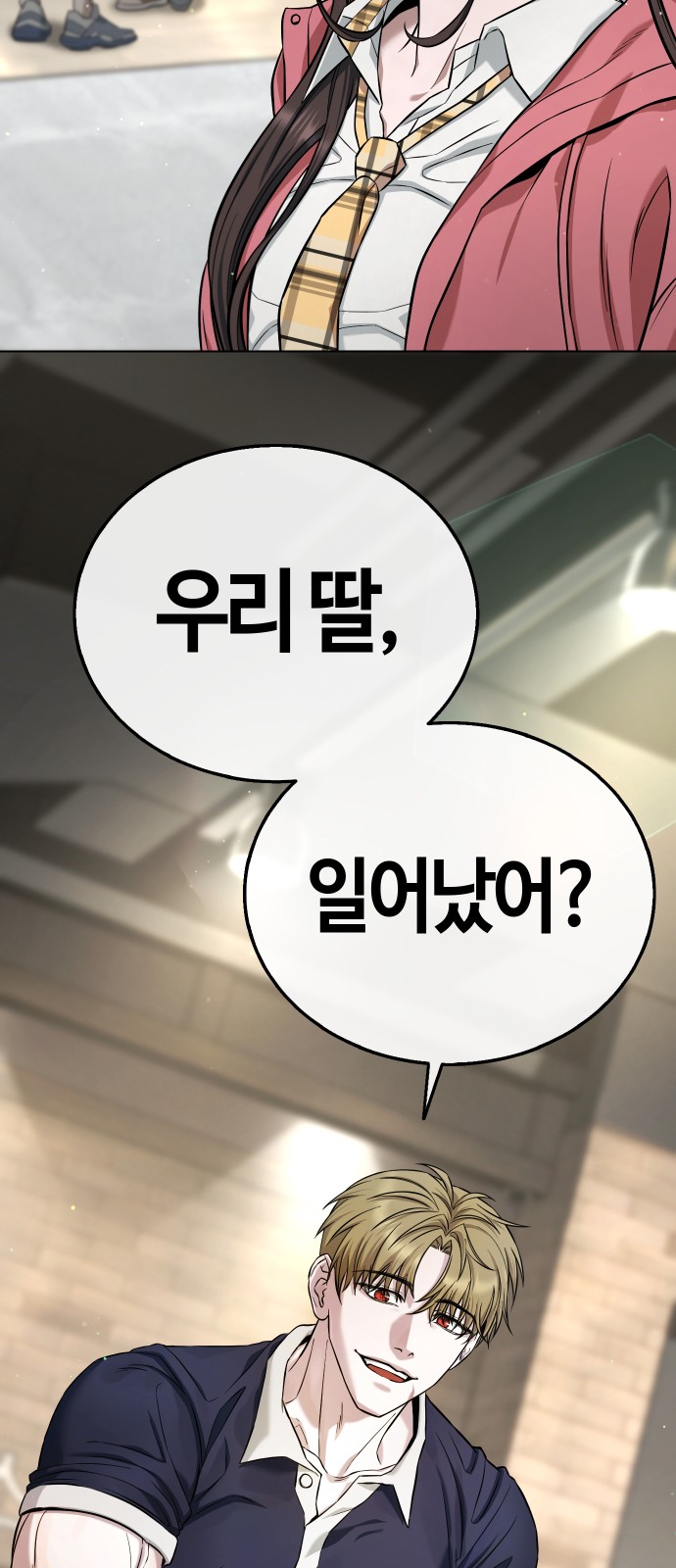 150 페이지