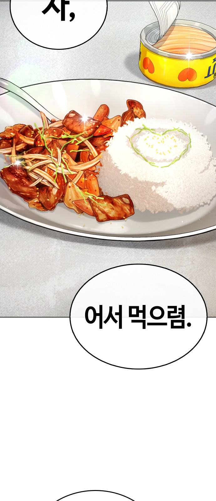152 페이지
