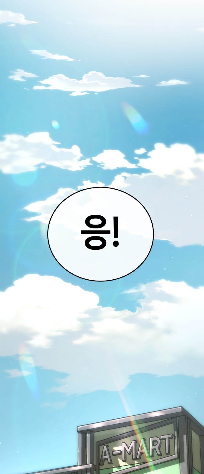 156 페이지