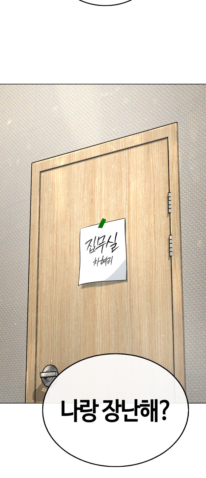 158 페이지