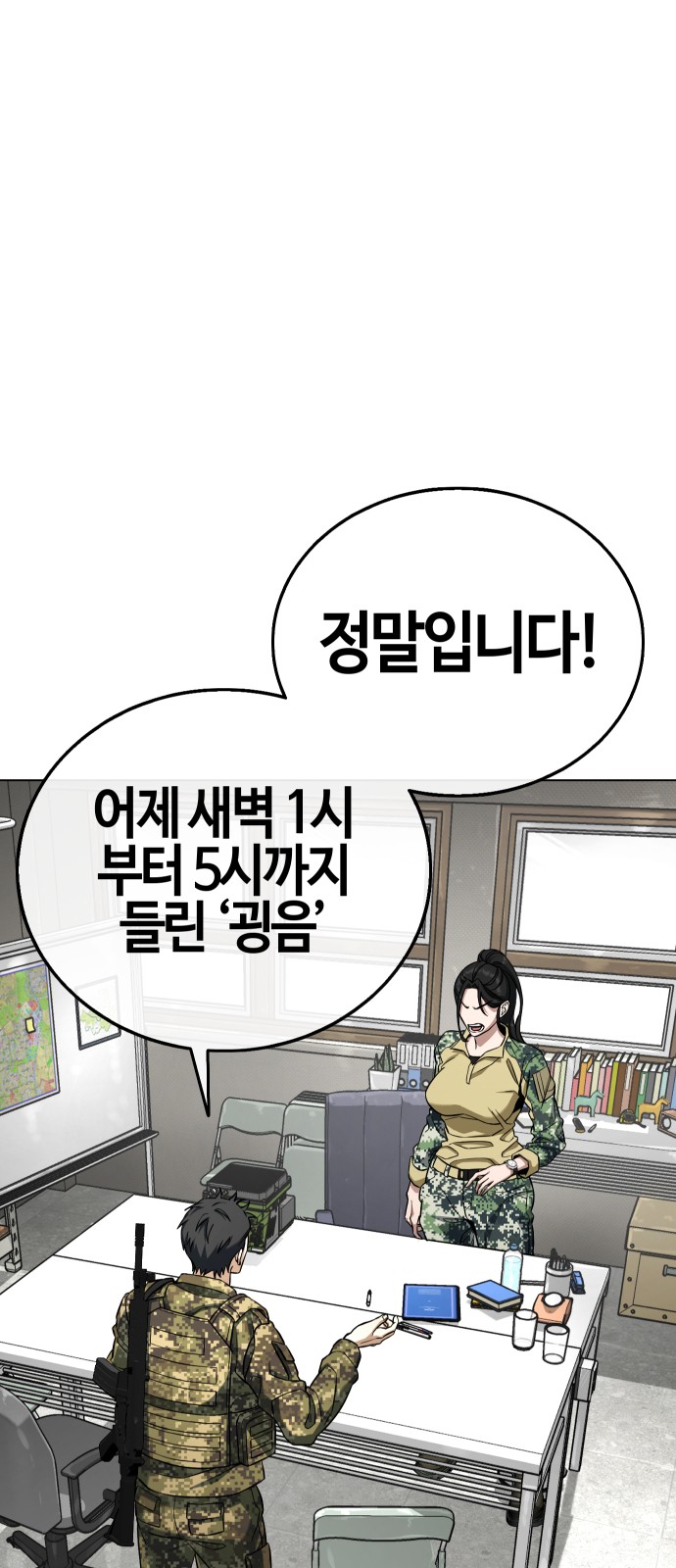 159 페이지
