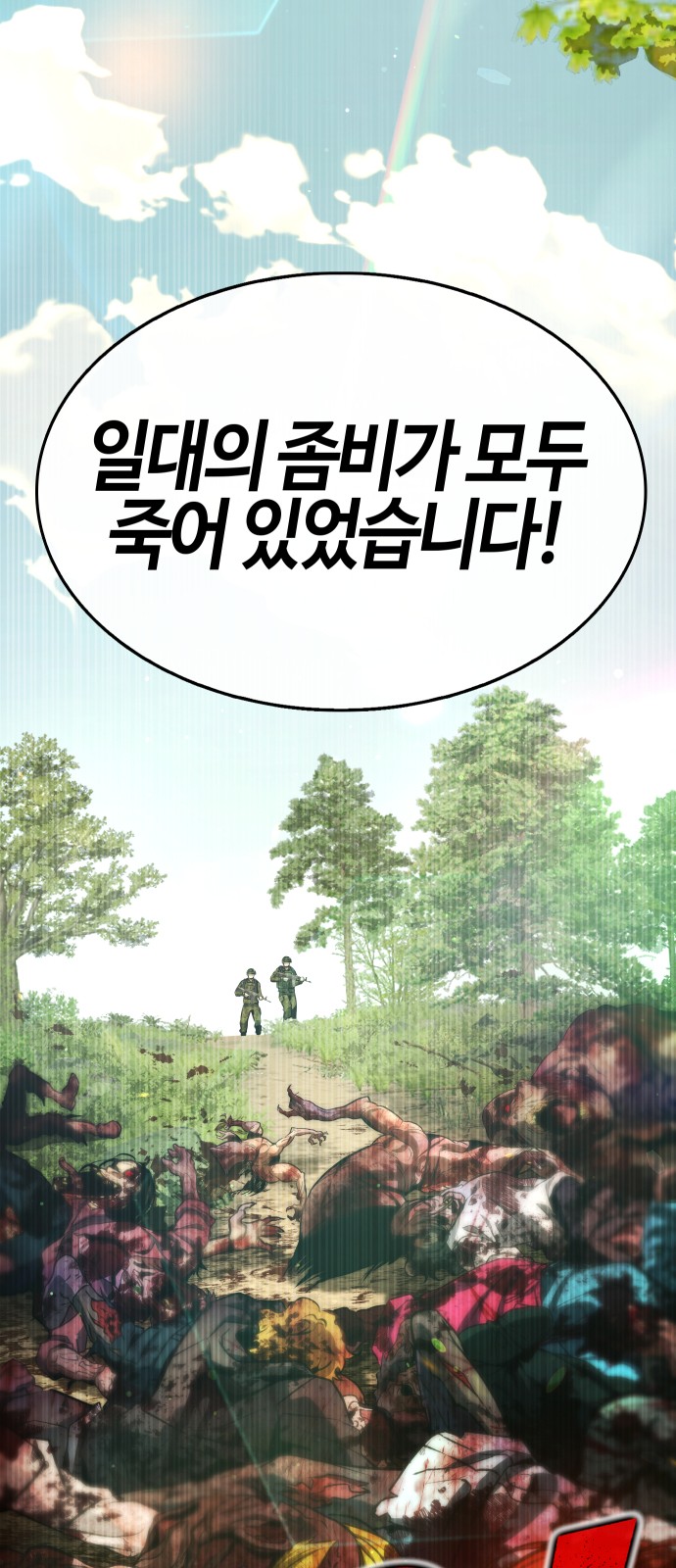 161 페이지