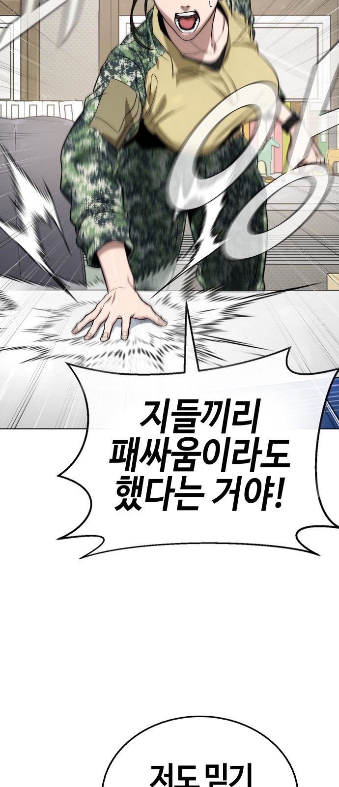 163 페이지