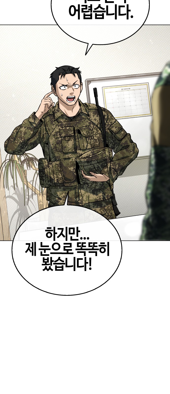 164 페이지