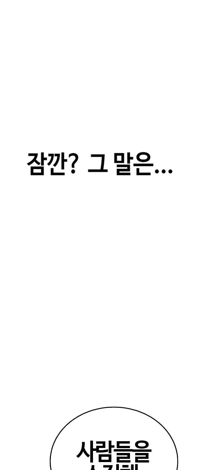 167 페이지
