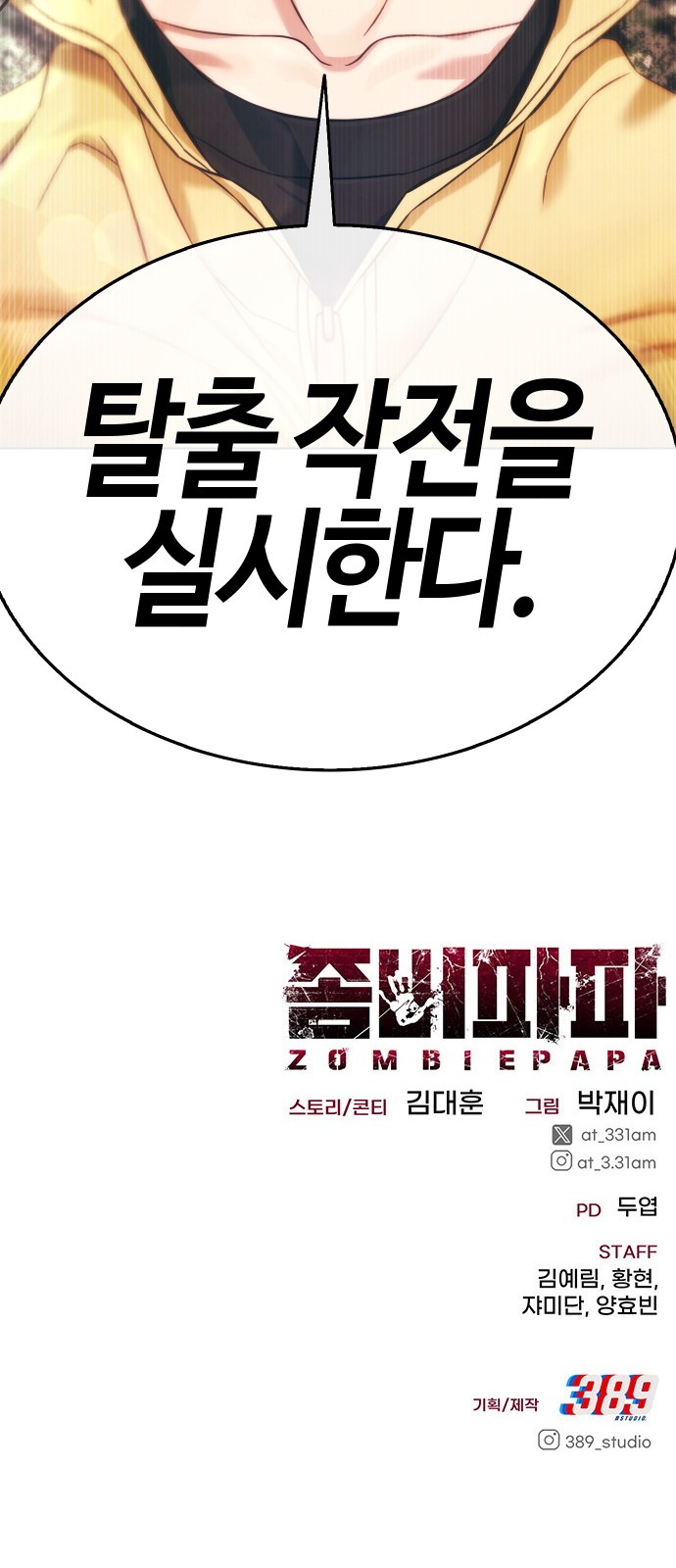 170 페이지