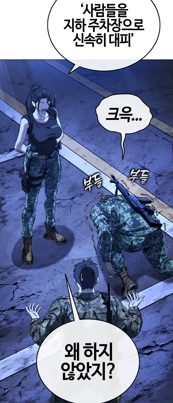 31 페이지