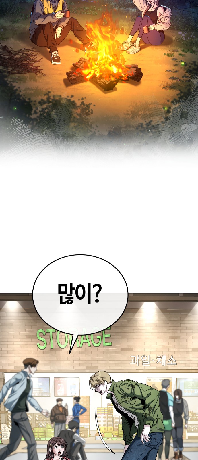 49 페이지