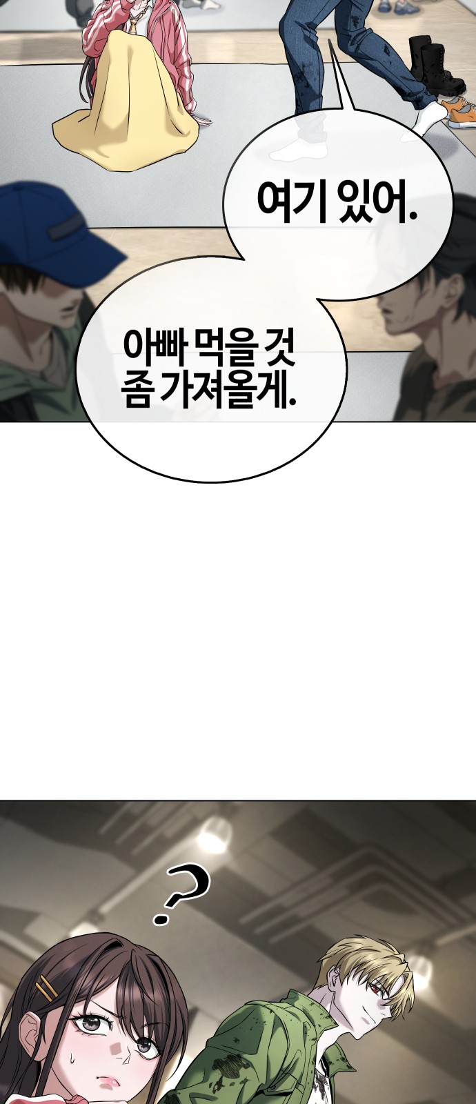 50 페이지