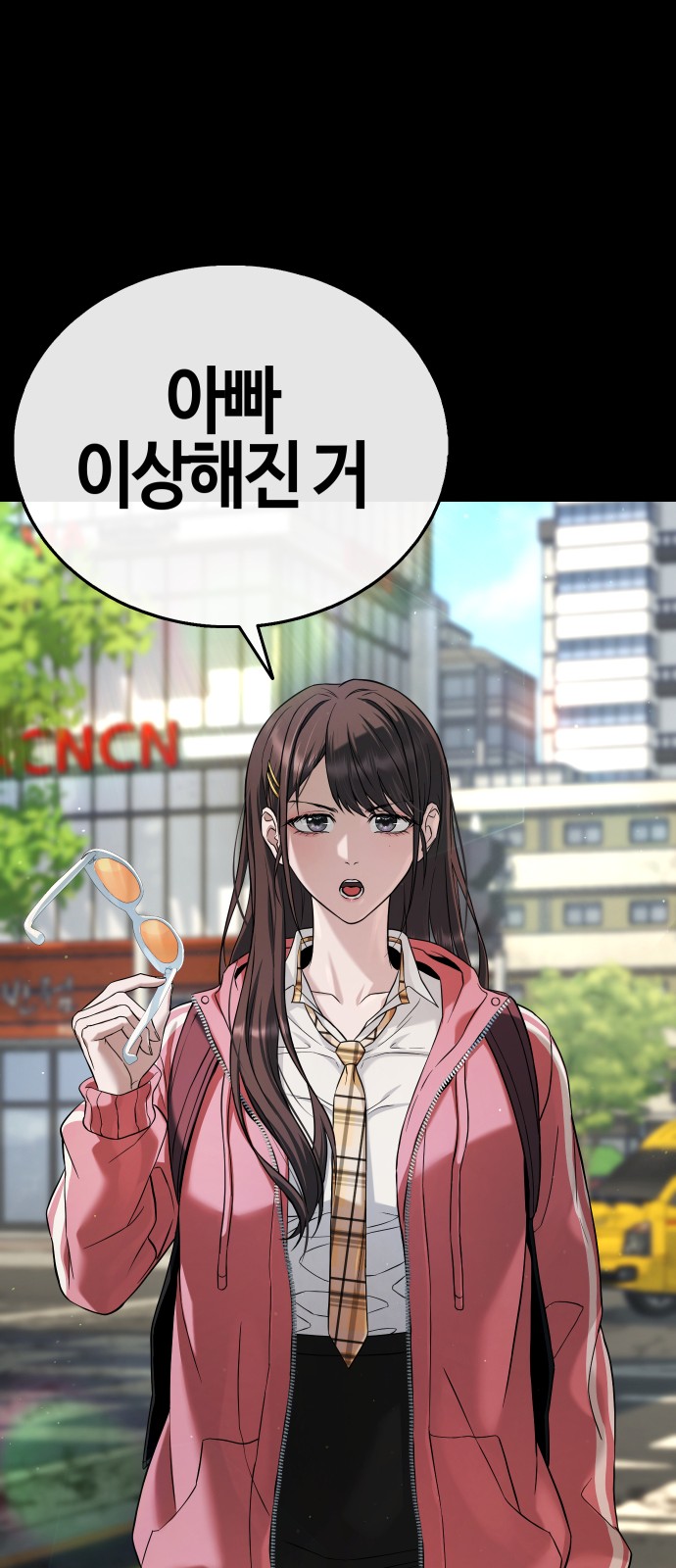 54 페이지