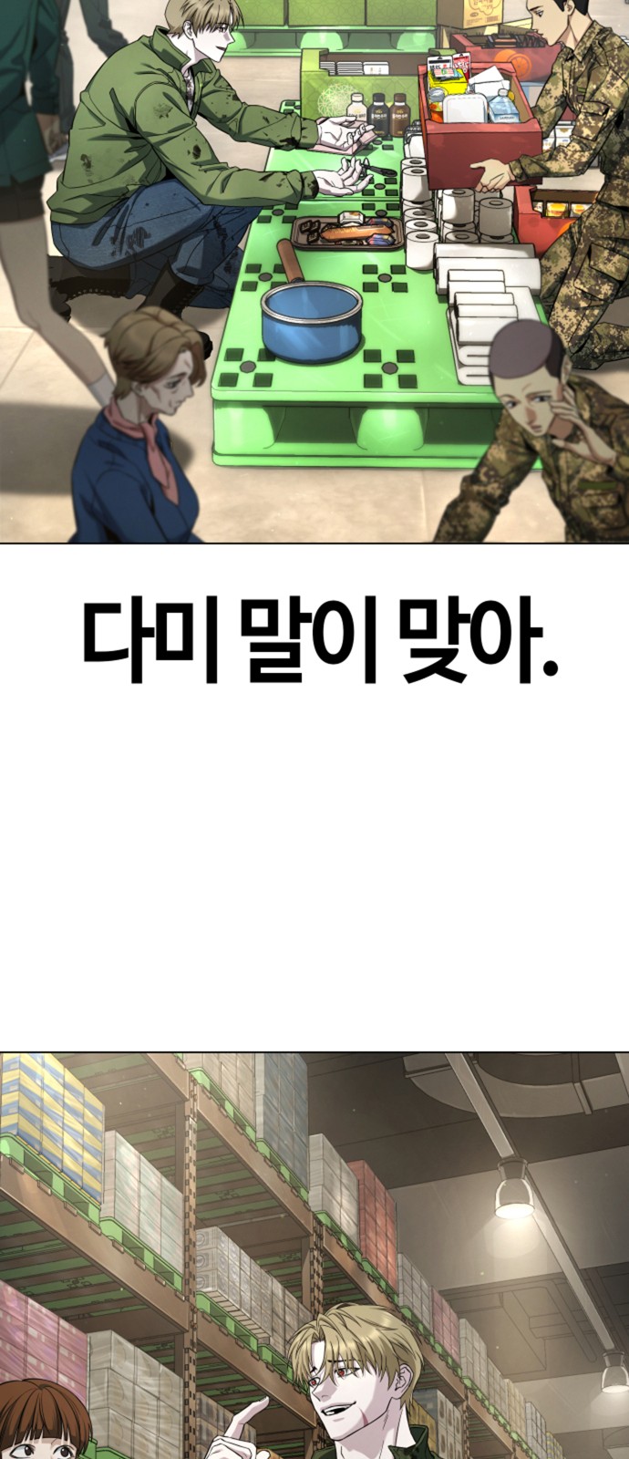 59 페이지