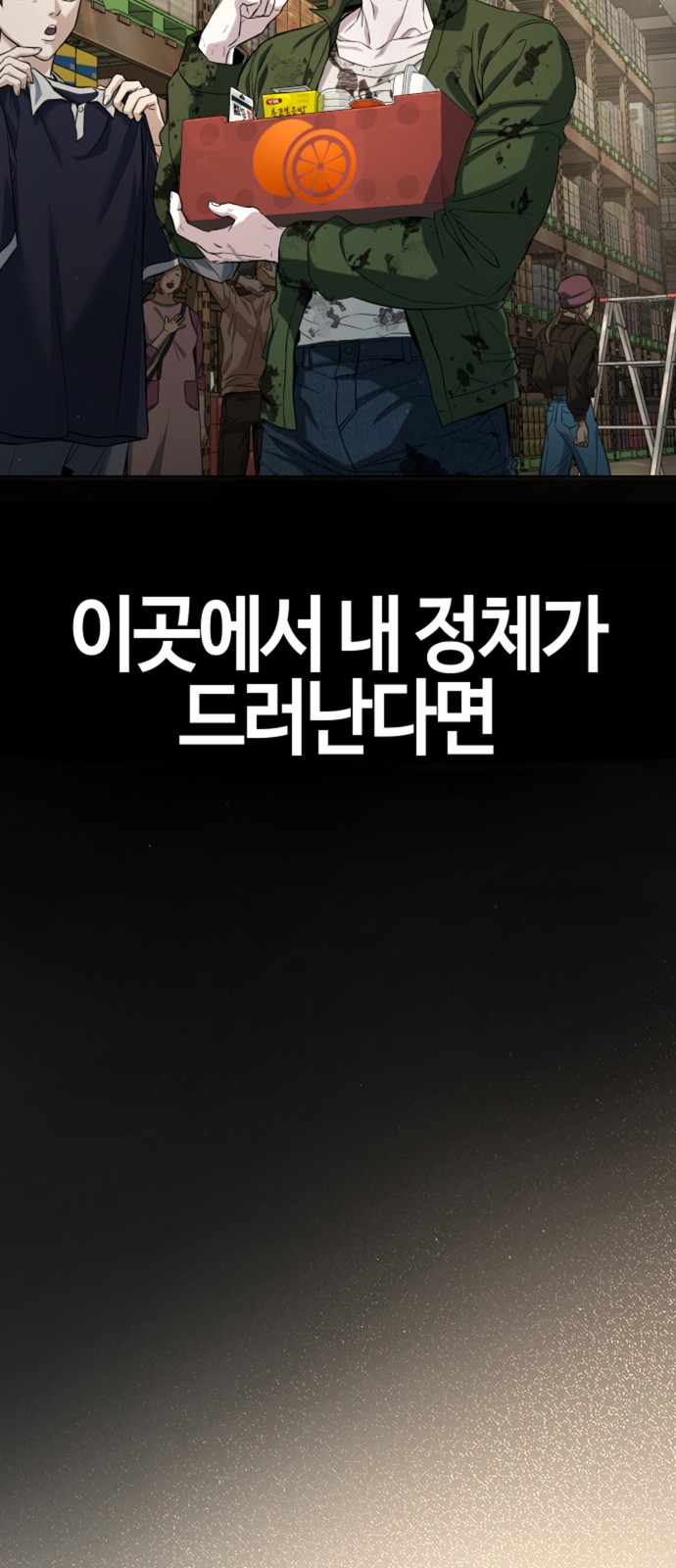 60 페이지