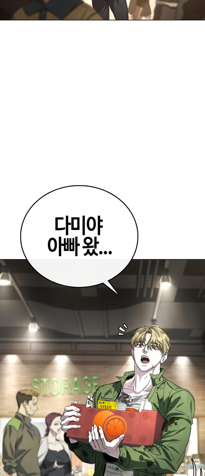 62 페이지