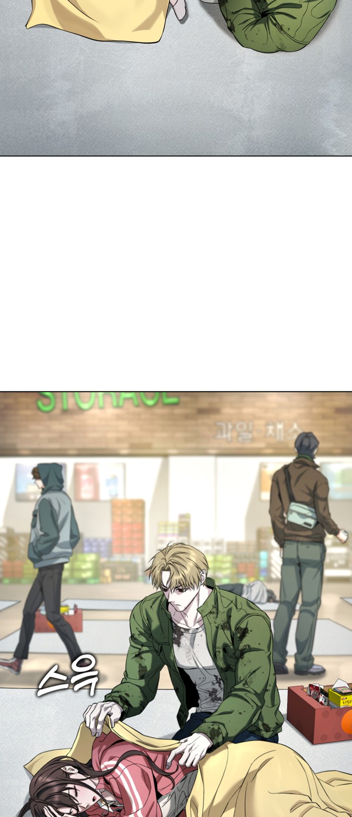 64 페이지