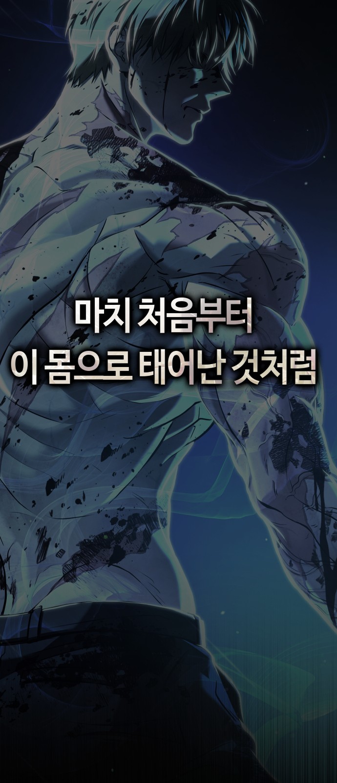 68 페이지
