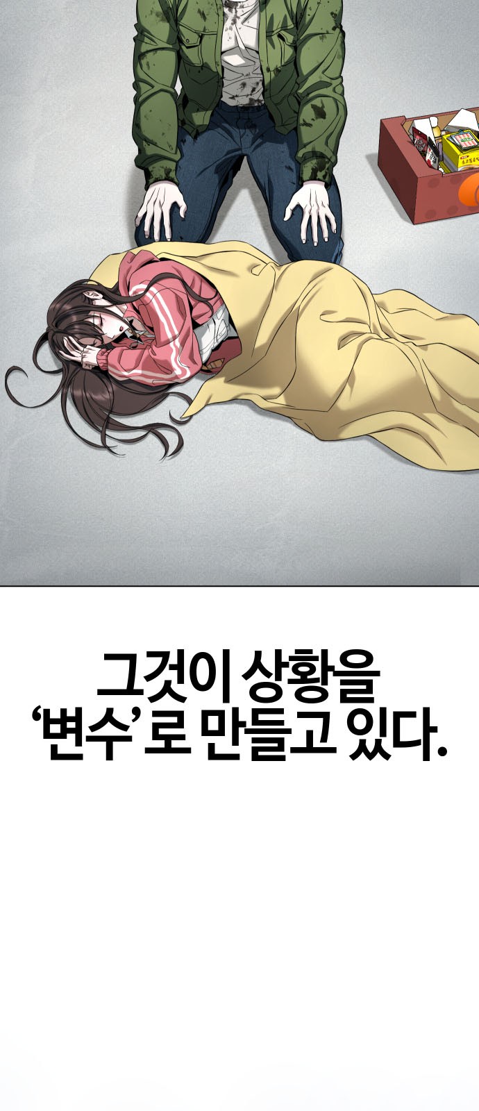 73 페이지