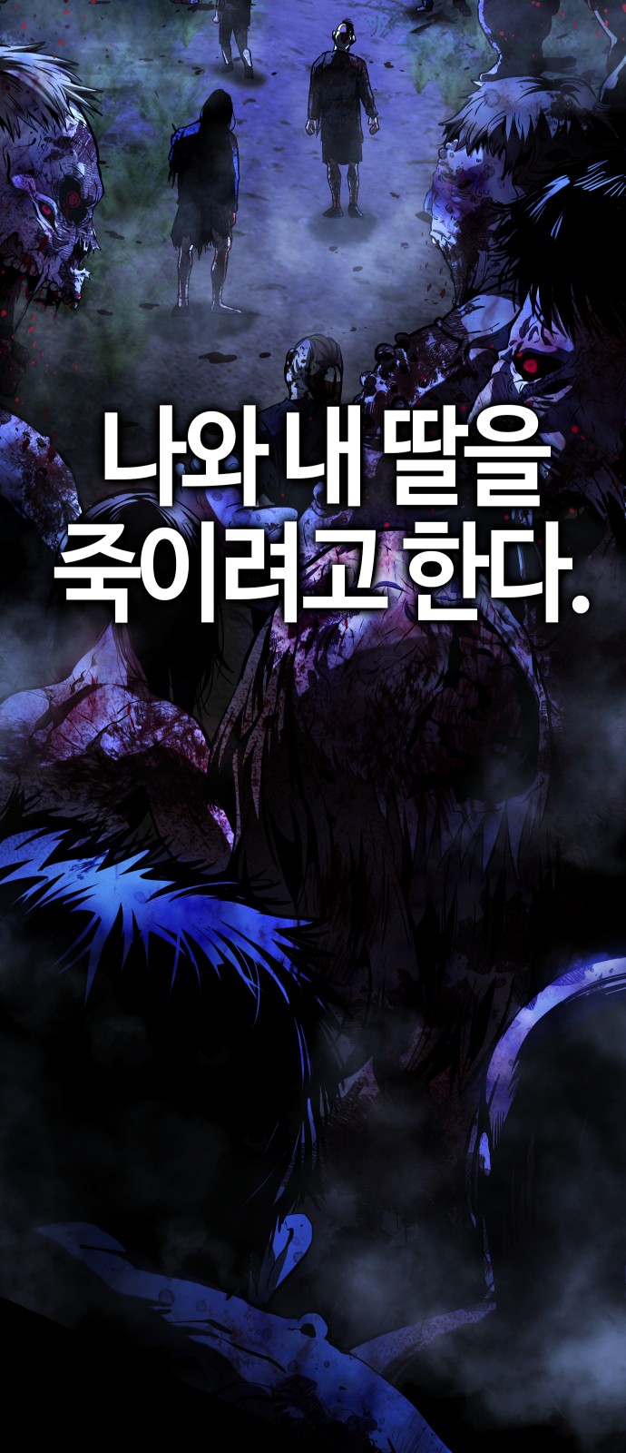 86 페이지
