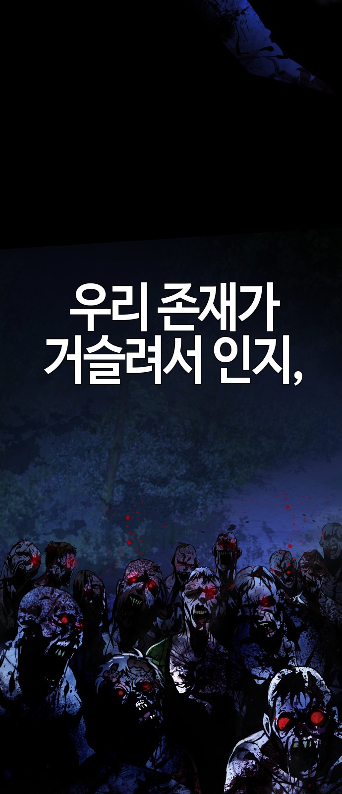 87 페이지