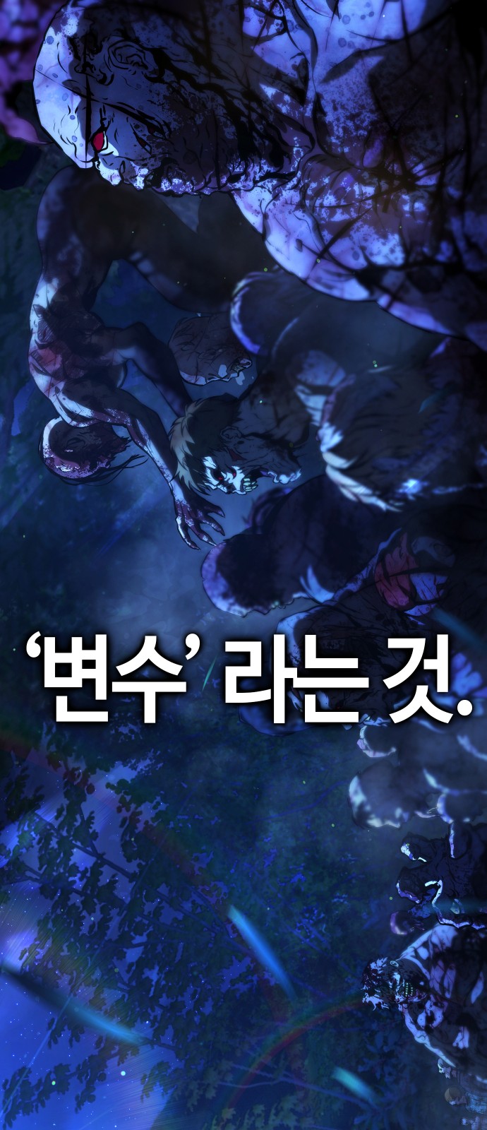 92 페이지