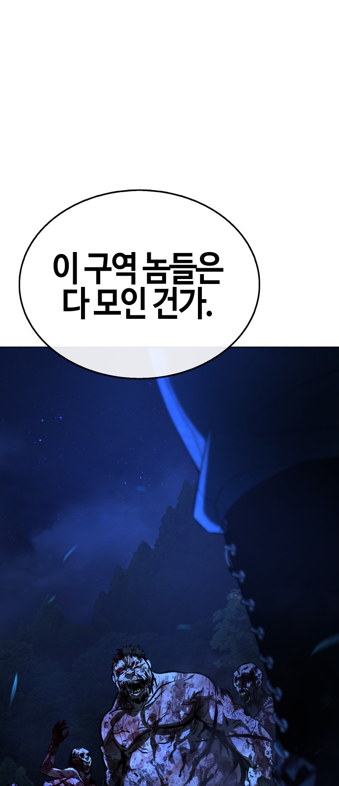 94 페이지