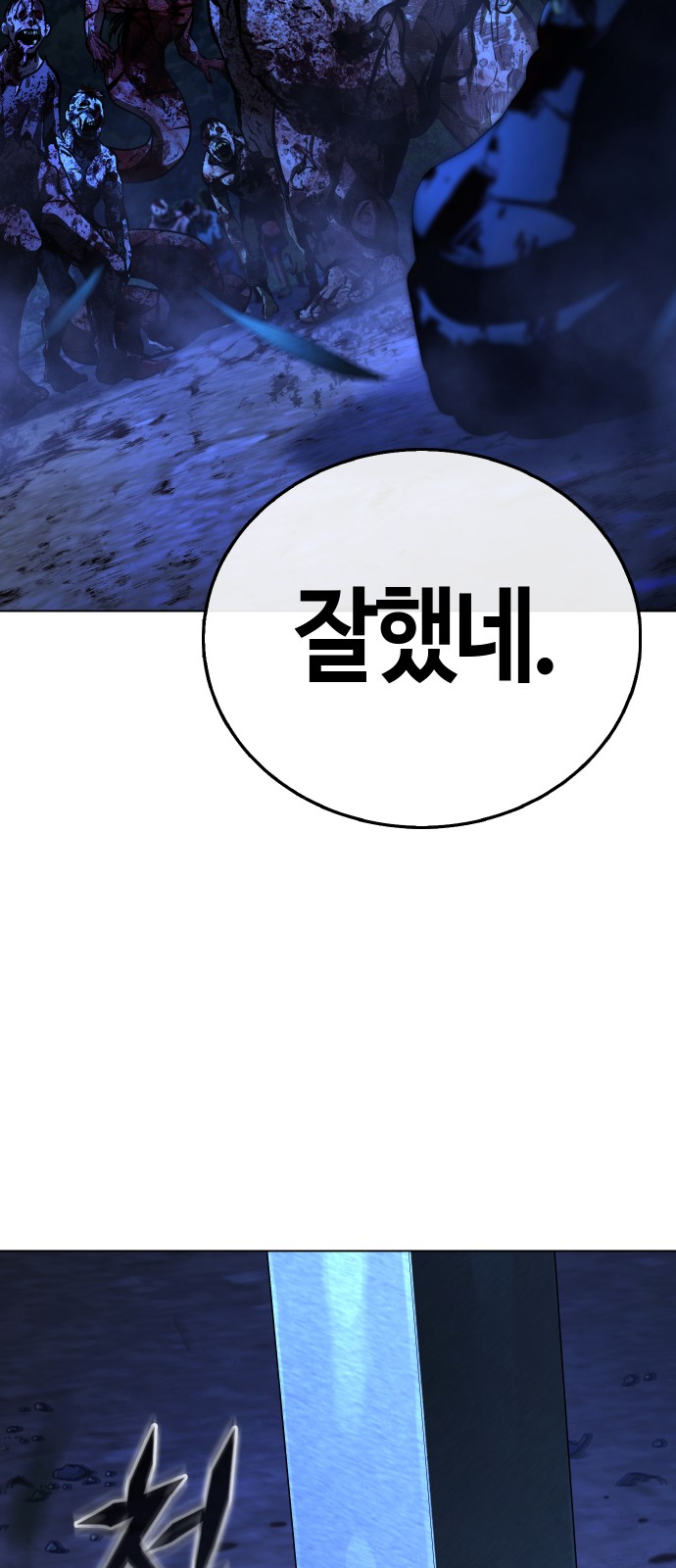95 페이지
