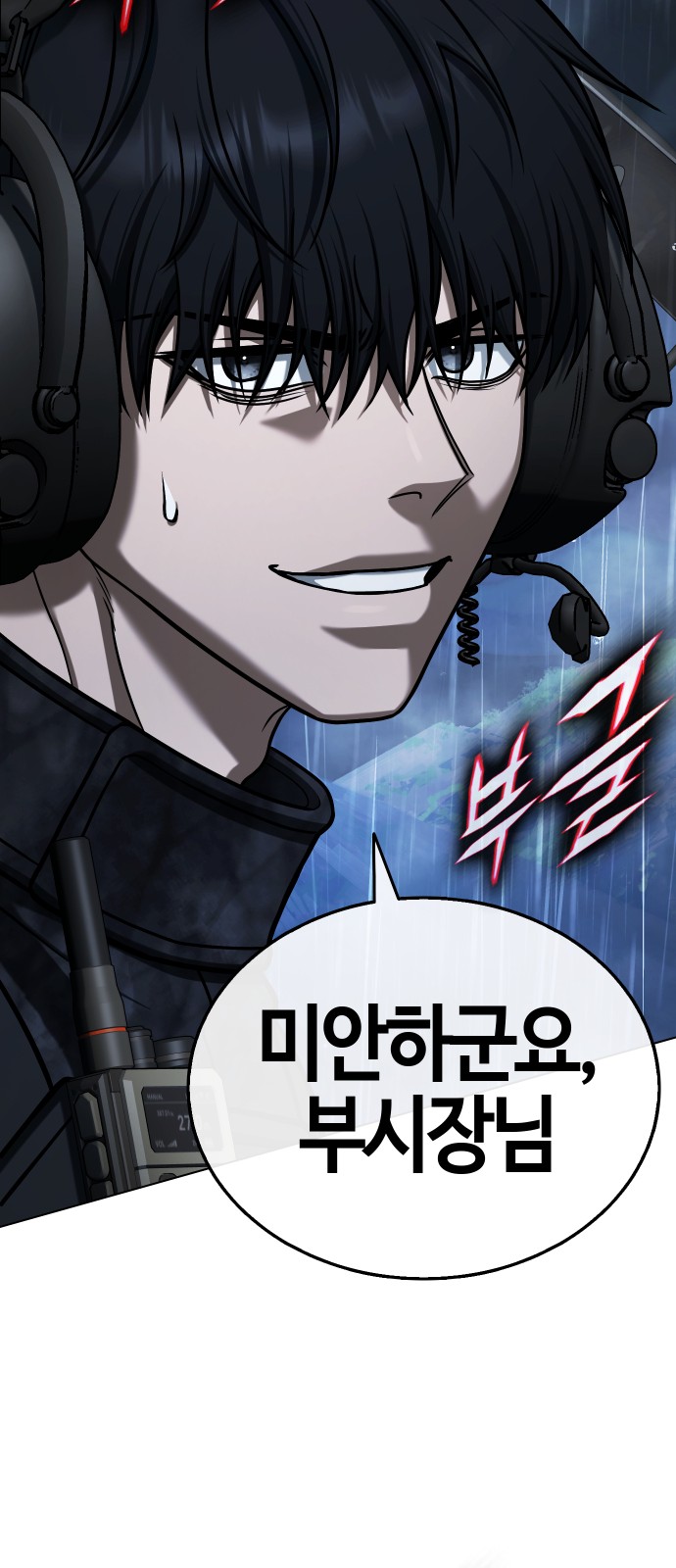107 페이지