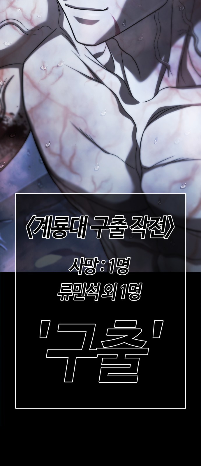 115 페이지