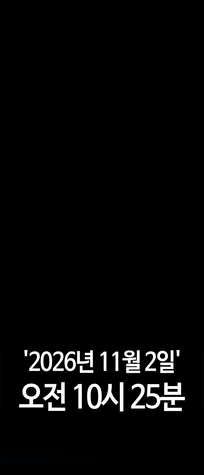 116 페이지