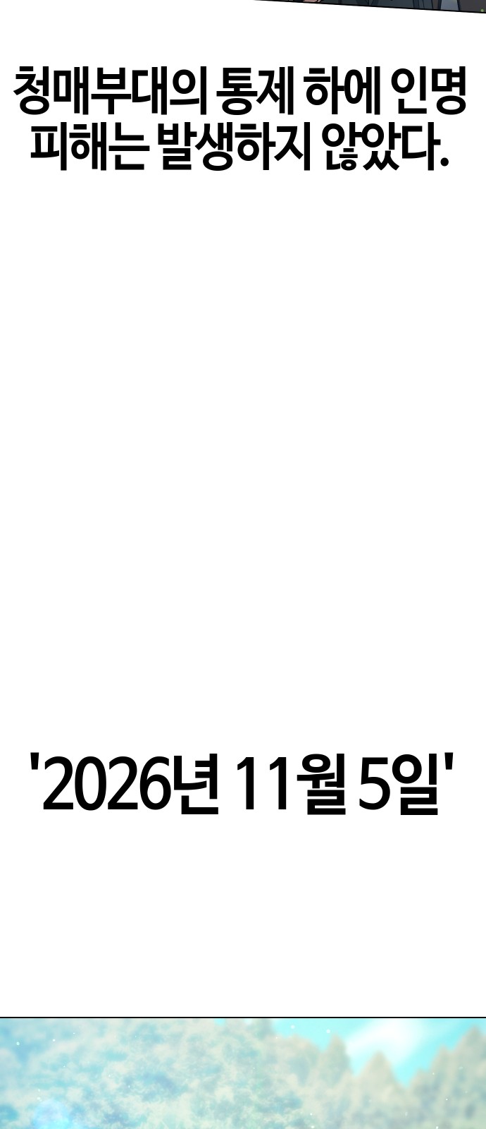 121 페이지