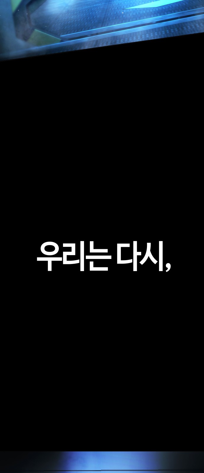 128 페이지