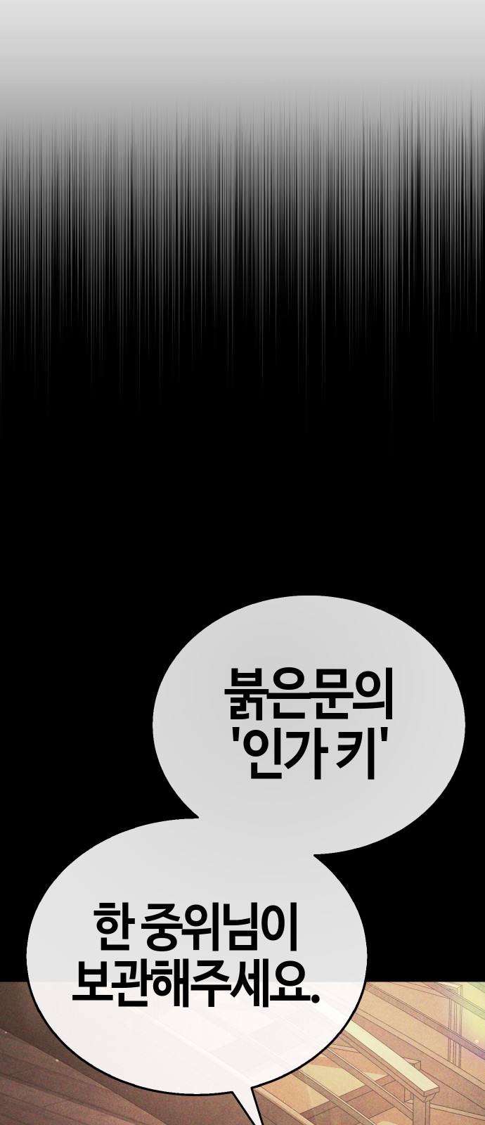 136 페이지