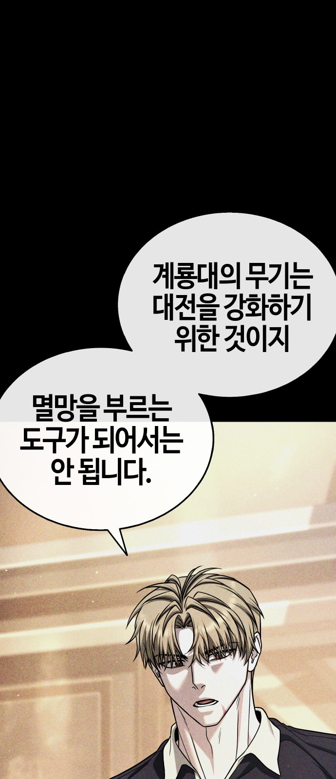139 페이지