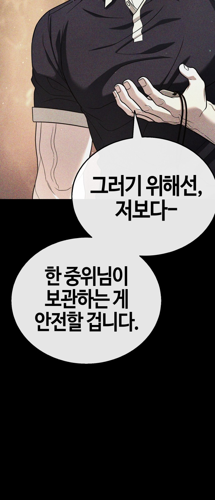 140 페이지