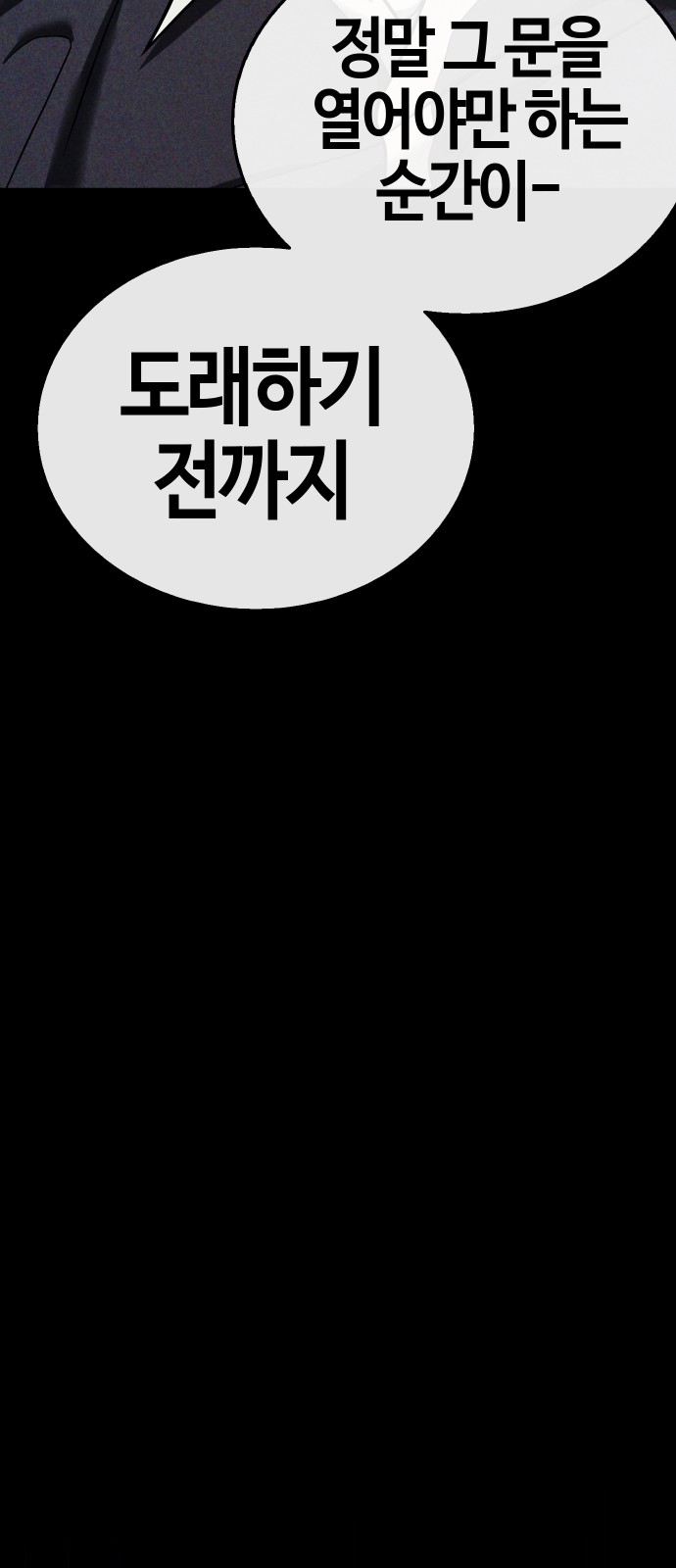 142 페이지
