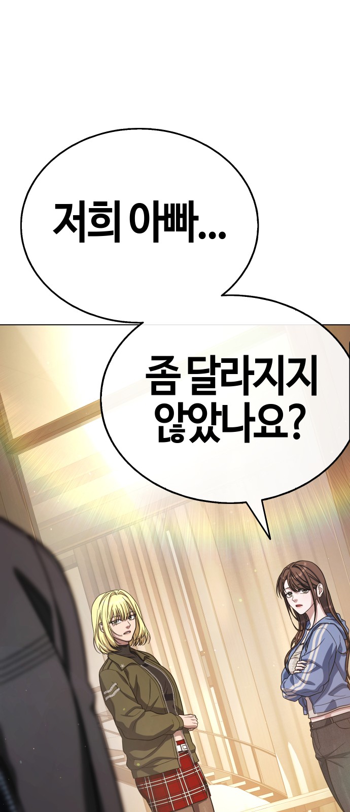 146 페이지