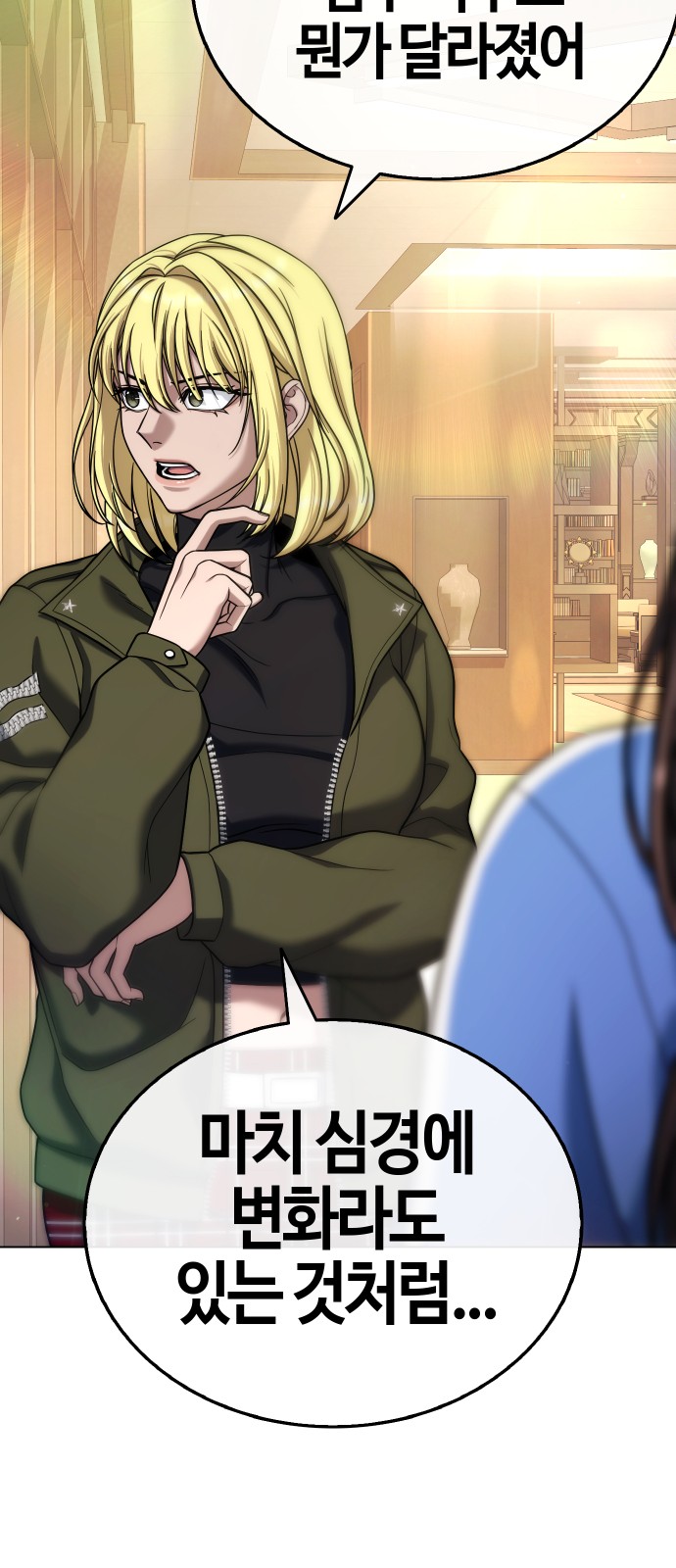 148 페이지