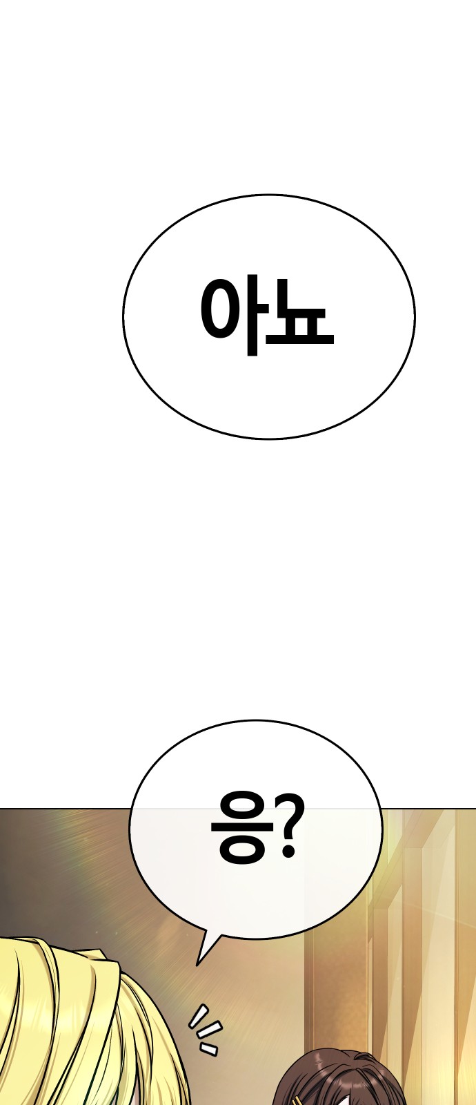 149 페이지