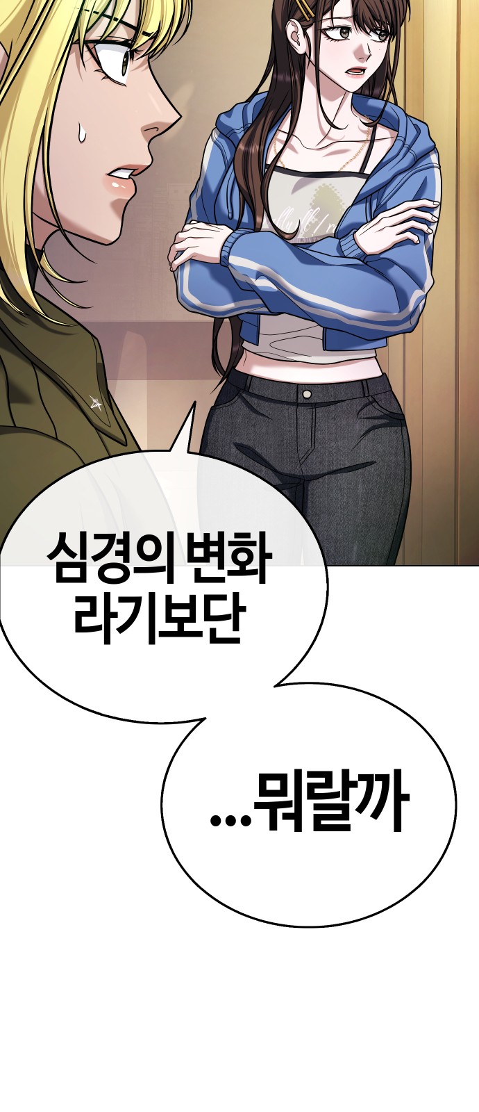 150 페이지