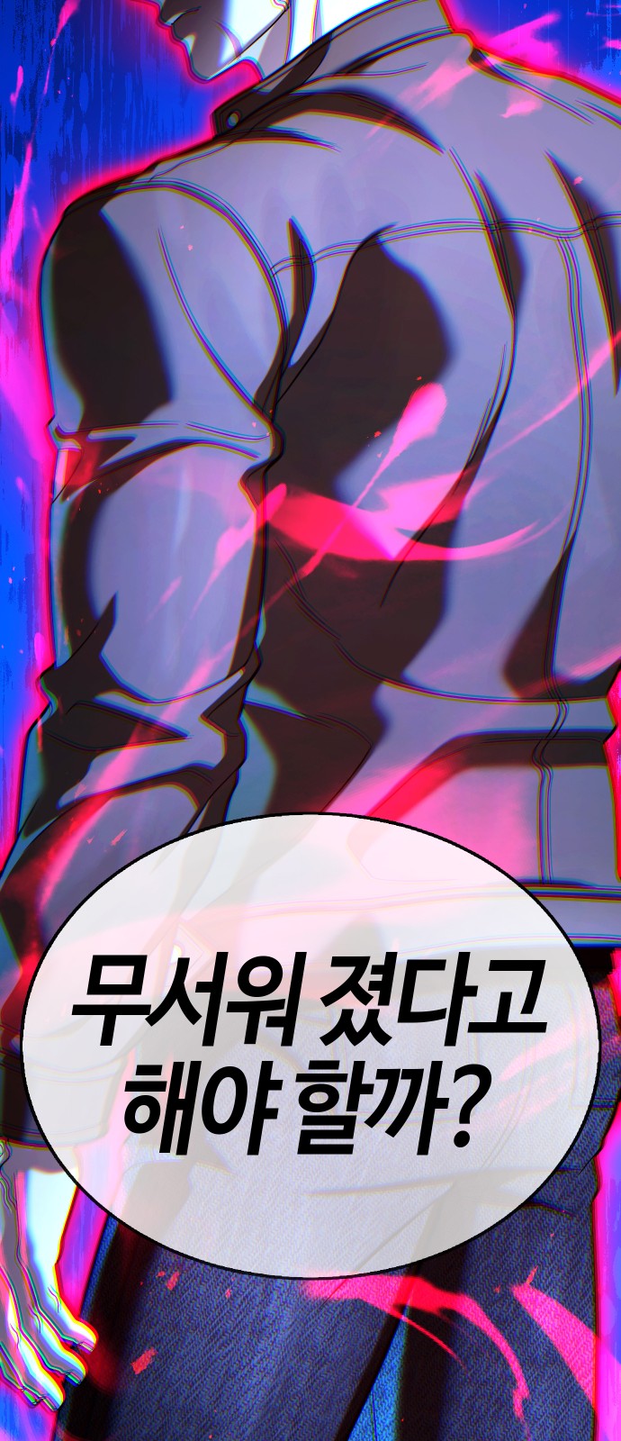 153 페이지