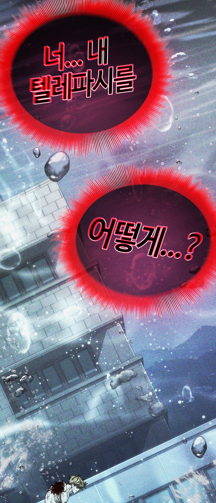 158 페이지