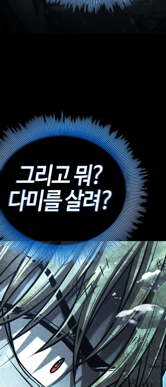 160 페이지