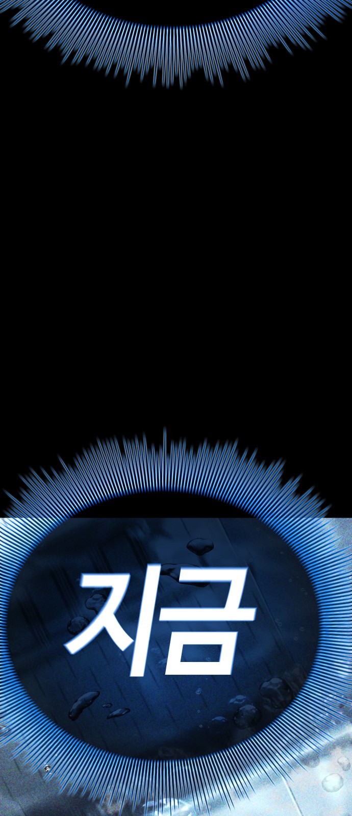 164 페이지